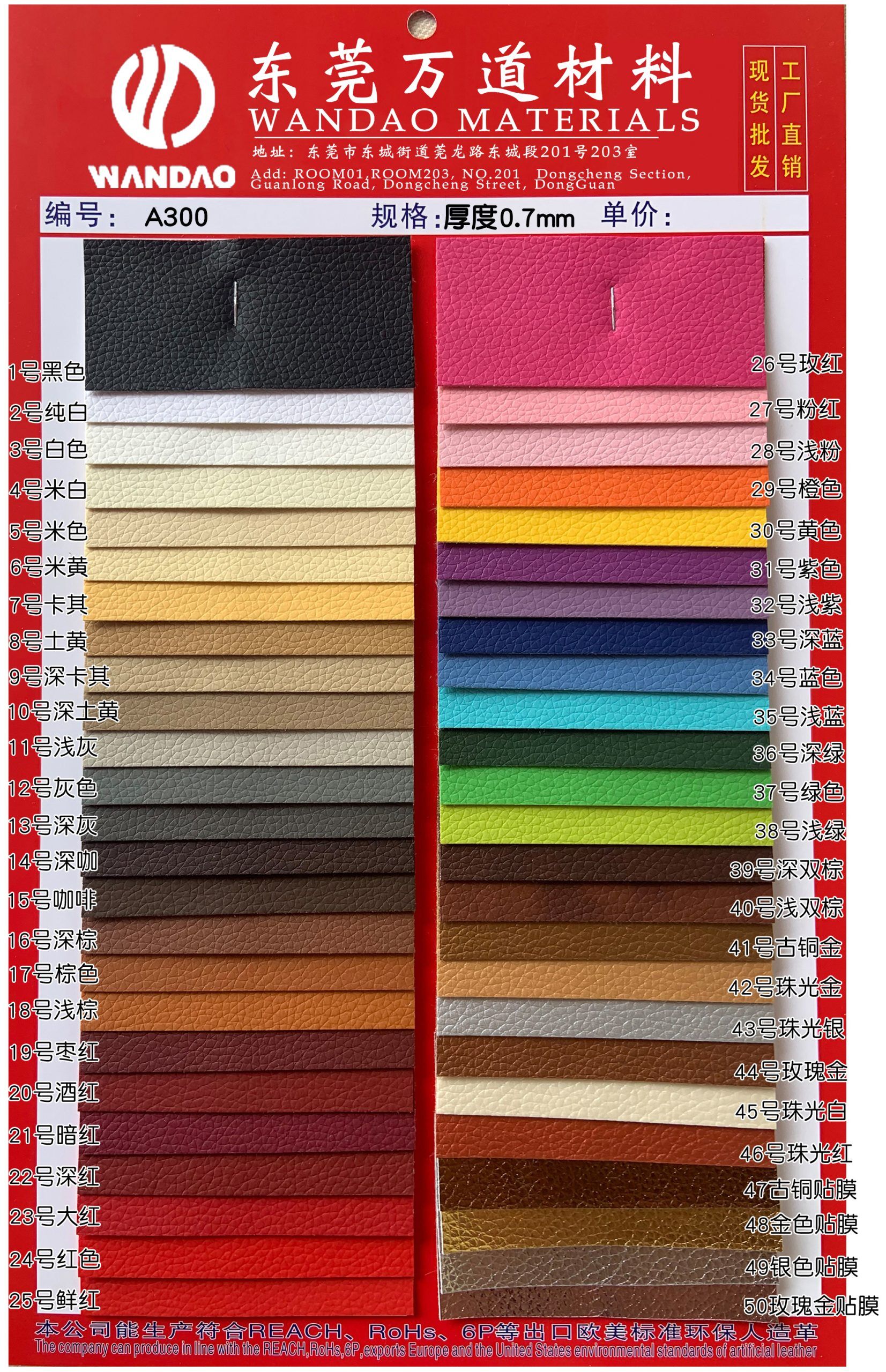 Opt for Excellence with Durable PVC Leather for Bags: Features Scratch Resistance and Simple Clean-Up for Everyday - Image 4